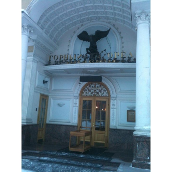 Ресторан Горный орел. Бронирование столиков в ресторанах, выбор ресторана, элект