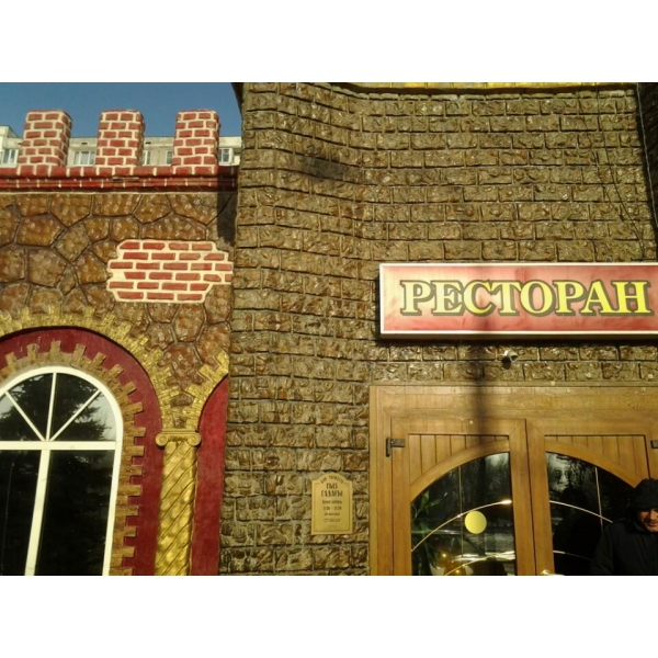 Ресторанный сервис бронирования столиков menu-rest.com - Интерьер ресторана "Девичья Башня"