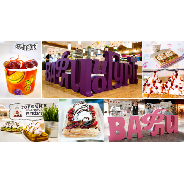 Ресторанный сервис бронирования столиков menu-rest.com - Интерьер ресторана "ВафлиЙогурт"