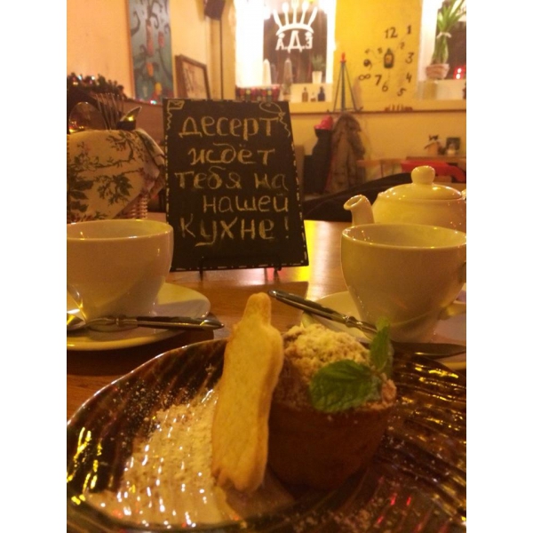 Ресторанный сервис бронирования столиков menu-rest.com - Интерьер ресторана "ЕДА и кофе"