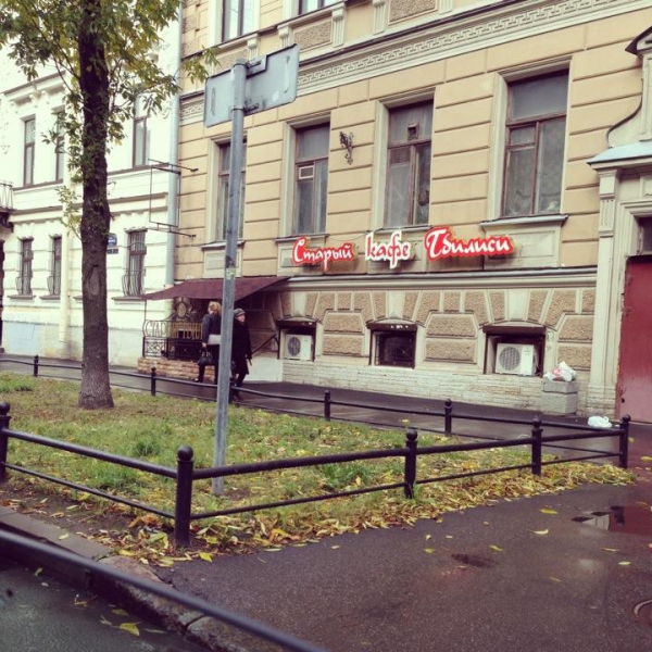 Ресторанный сервис бронирования столиков menu-rest.com - Интерьер ресторана "Старый Тбилиси"