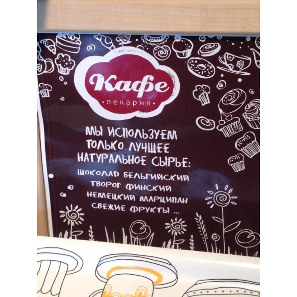 Ресторанный сервис бронирования столиков menu-rest.com - Интерьер ресторана "Marketplace"