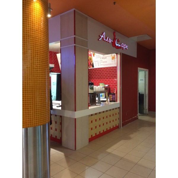 Ресторанный сервис бронирования столиков menu-rest.com - Интерьер ресторана "Аль-Шарк"