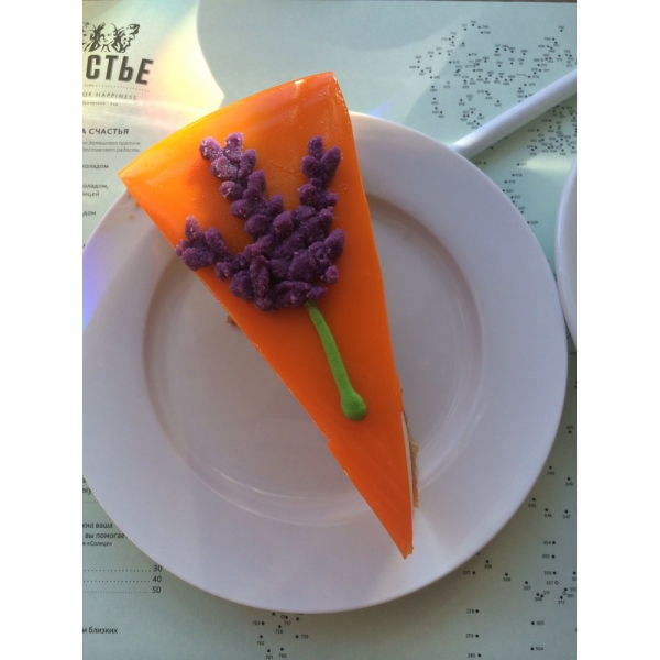 Ресторанный сервис бронирования столиков menu-rest.com - Интерьер ресторана "Счастье"