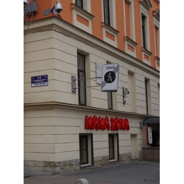 Ресторанный сервис бронирования столиков menu-rest.com - Интерьер ресторана "Mama Roma"