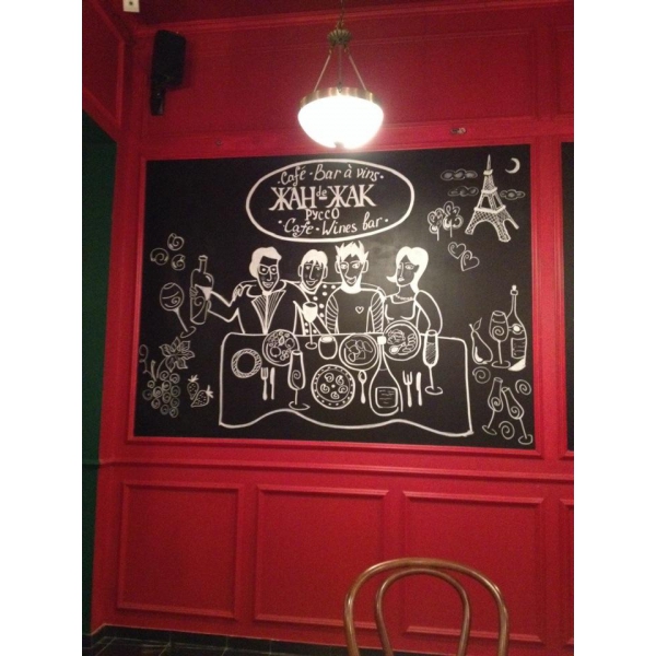 Ресторанный сервис бронирования столиков menu-rest.com - Интерьер ресторана "Жан-Жак Руссо"