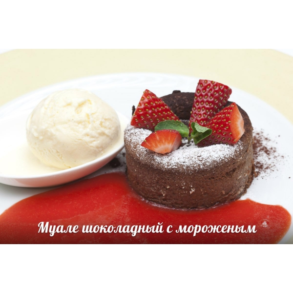 Ресторанный сервис бронирования столиков menu-rest.com - Интерьер ресторана "Мансарда"