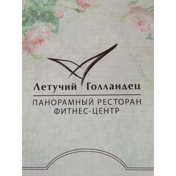 Ресторанный сервис бронирования столиков menu-rest.com - Интерьер ресторана "Летучий Голландец"