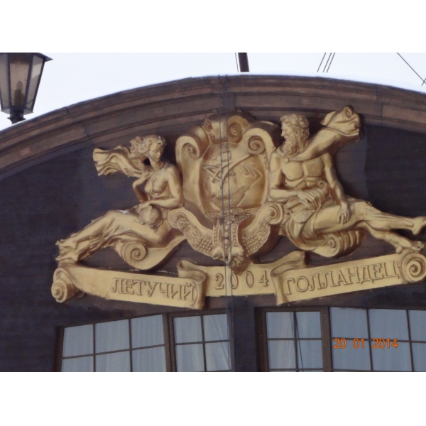 Ресторанный сервис бронирования столиков menu-rest.com - Интерьер ресторана "Летучий Голландец"