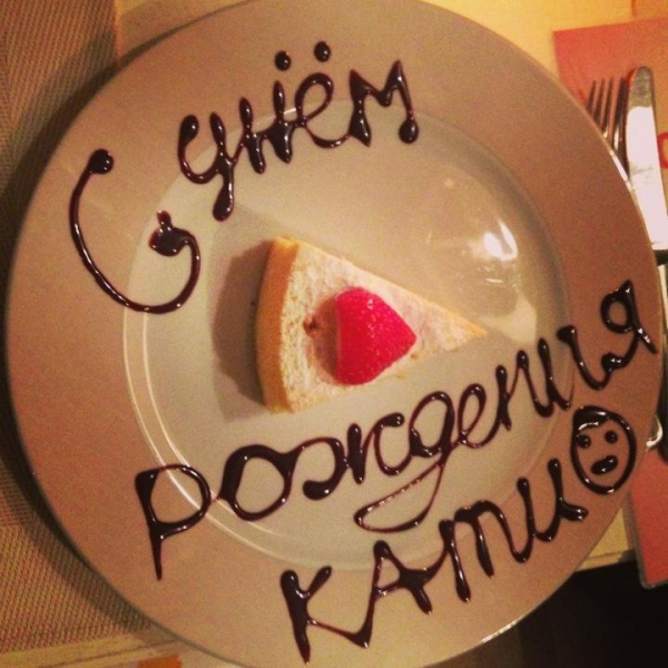 Ресторанный сервис бронирования столиков menu-rest.com - Интерьер ресторана "SunDay Ginza"