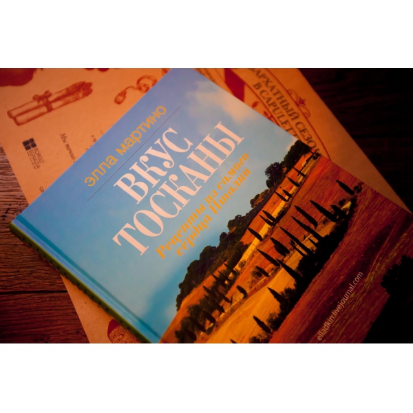 Ресторанный сервис бронирования столиков menu-rest.com - Интерьер ресторана "Capuletti"