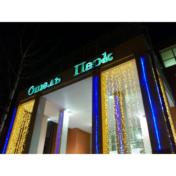 Ресторанный сервис бронирования столиков menu-rest.com - Интерьер ресторана "Отель Парк Крестовский"