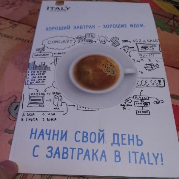 Ресторанный сервис бронирования столиков menu-rest.com - Интерьер ресторана "Italy"