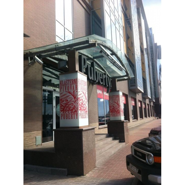 Ресторанный сервис бронирования столиков menu-rest.com - Интерьер ресторана "Puberty"