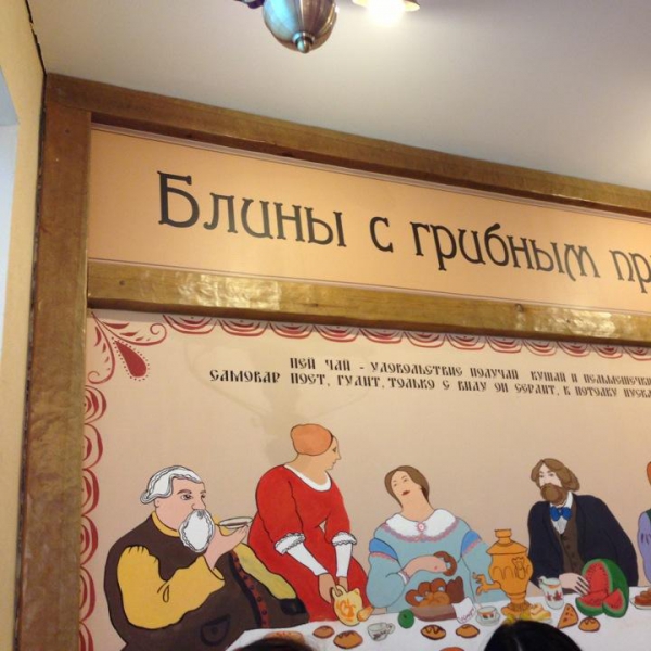 Ресторанный сервис бронирования столиков menu-rest.com - Интерьер ресторана "Дюжина"