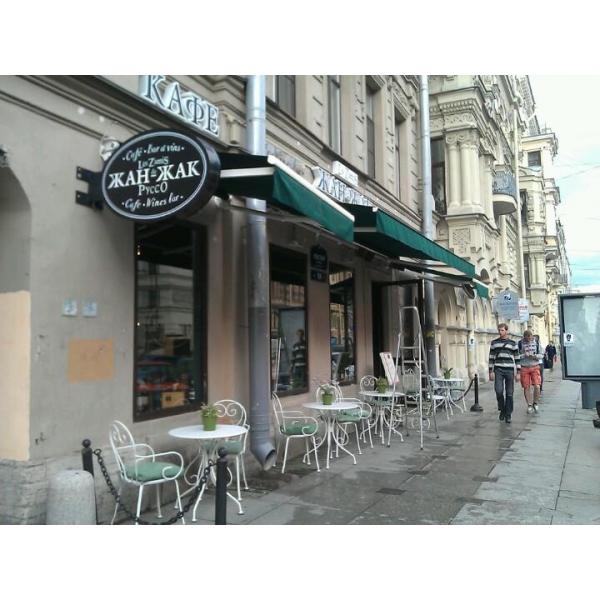 Ресторанный сервис бронирования столиков menu-rest.com - Интерьер ресторана "Жан-Жак Руссо"