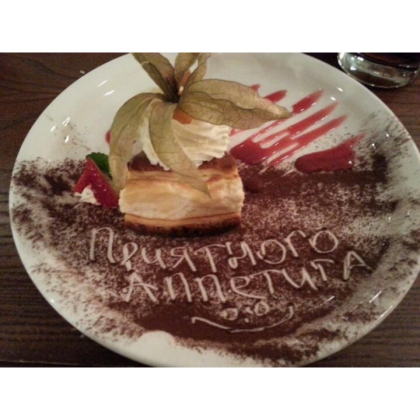 Ресторанный сервис бронирования столиков menu-rest.com - Интерьер ресторана "Chili Pizza"