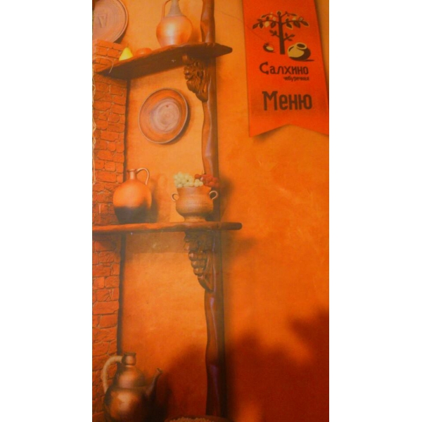 Ресторанный сервис бронирования столиков menu-rest.com - Интерьер ресторана "Салхино"