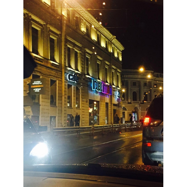 Ресторанный сервис бронирования столиков menu-rest.com - Интерьер ресторана "Del Mar"