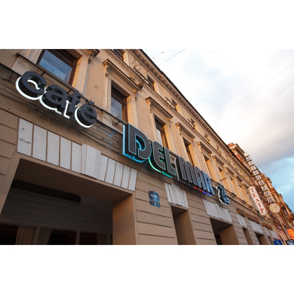 Ресторанный сервис бронирования столиков menu-rest.com - Интерьер ресторана "Del Mar"