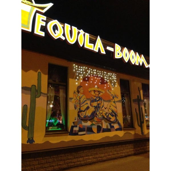 Ресторанный сервис бронирования столиков menu-rest.com - Интерьер ресторана "Tequila-Boom"