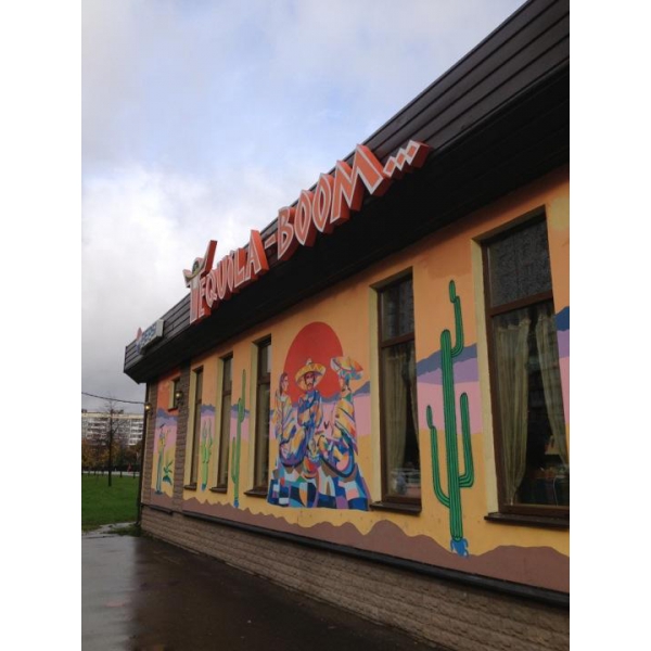 Ресторанный сервис бронирования столиков menu-rest.com - Интерьер ресторана "Tequila-Boom"