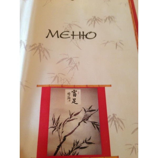 Ресторанный сервис бронирования столиков menu-rest.com - Интерьер ресторана "Пекин-Токио"