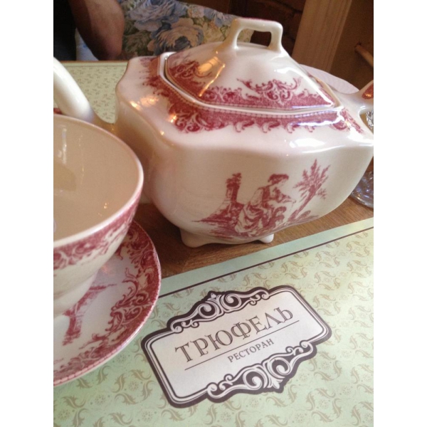 Ресторанный сервис бронирования столиков menu-rest.com - Интерьер ресторана "Трюфель"