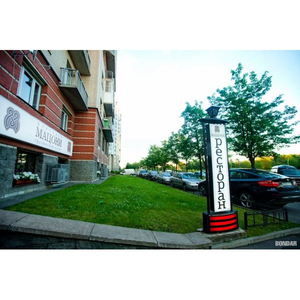 Ресторанный сервис бронирования столиков menu-rest.com - Интерьер ресторана "Мацони"