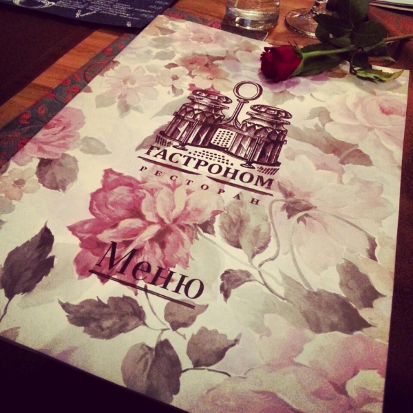 Ресторанный сервис бронирования столиков menu-rest.com - Интерьер ресторана "Гастроном"