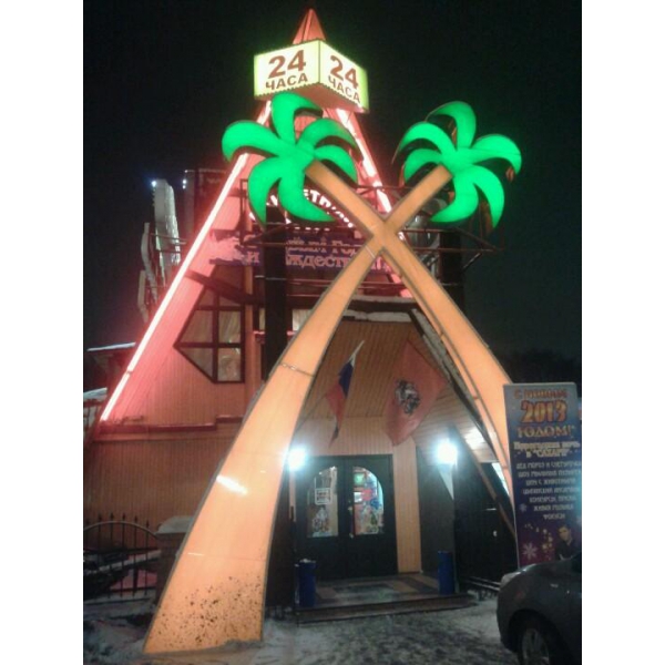 Ресторанный сервис бронирования столиков menu-rest.com - Интерьер ресторана "Сахара"