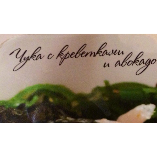 Ресторанный сервис бронирования столиков menu-rest.com - Интерьер ресторана "Розарио"