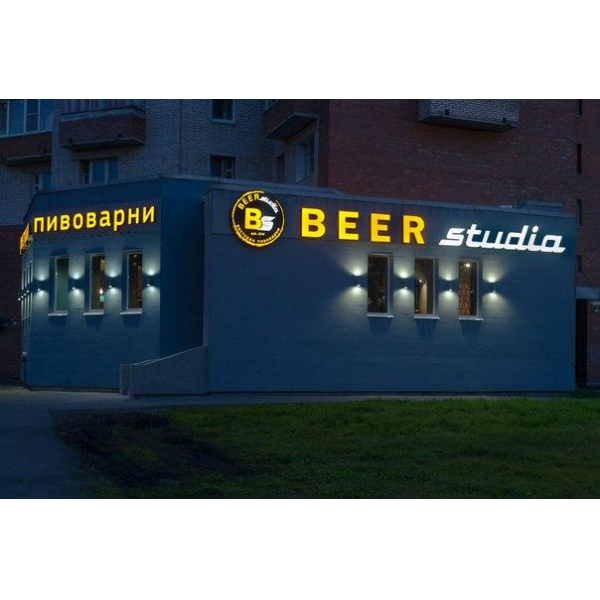 Ресторанный сервис бронирования столиков menu-rest.com - Интерьер ресторана "Beer Studia"