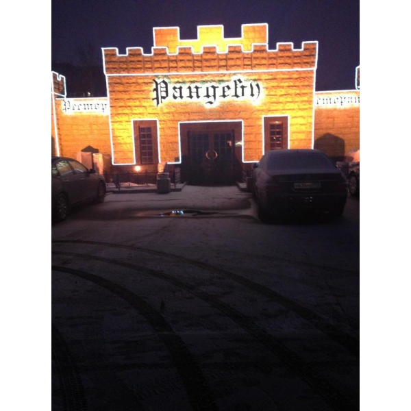 Ресторанный сервис бронирования столиков menu-rest.com - Интерьер ресторана "Рандеву"