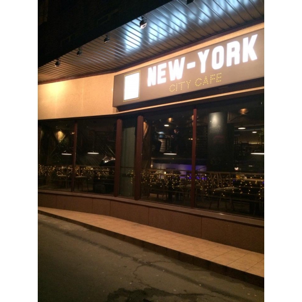 Ресторанный сервис бронирования столиков menu-rest.com - Интерьер ресторана "New York city cafe"