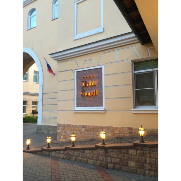 Ресторанный сервис бронирования столиков menu-rest.com - Интерьер ресторана "Гайот"