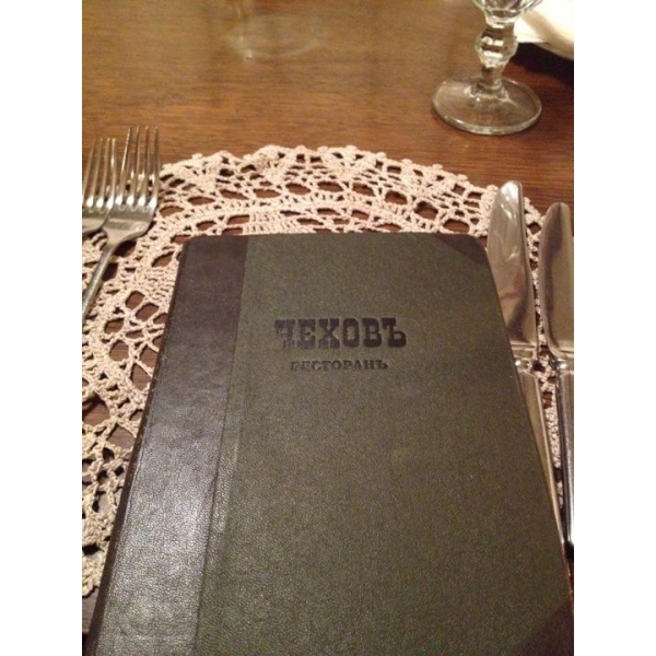 Ресторанный сервис бронирования столиков menu-rest.com - Интерьер ресторана "Чеховъ"