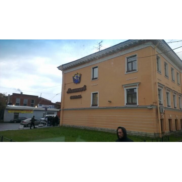 Ресторанный сервис бронирования столиков menu-rest.com - Интерьер ресторана "Меншиков"