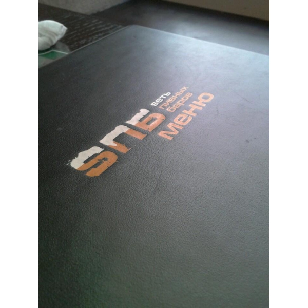 Ресторанный сервис бронирования столиков menu-rest.com - Интерьер ресторана "SПБ"