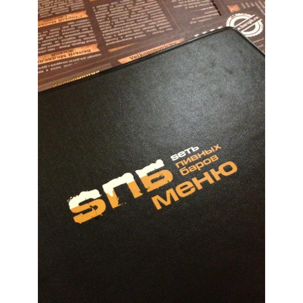 Ресторанный сервис бронирования столиков menu-rest.com - Интерьер ресторана "SПБ"