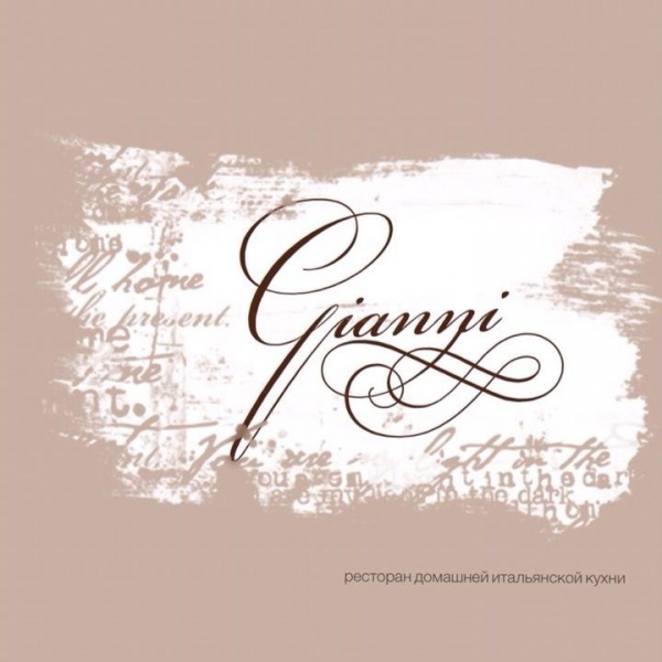 Ресторанный сервис бронирования столиков menu-rest.com - Интерьер ресторана "Gianni"
