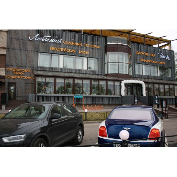 Ресторанный сервис бронирования столиков menu-rest.com - Интерьер ресторана "Bar in"