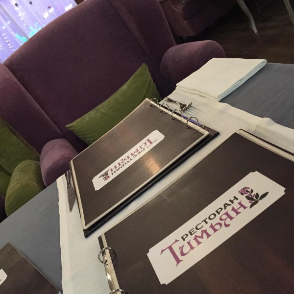 Ресторанный сервис бронирования столиков menu-rest.com - Интерьер ресторана "Тимьян"