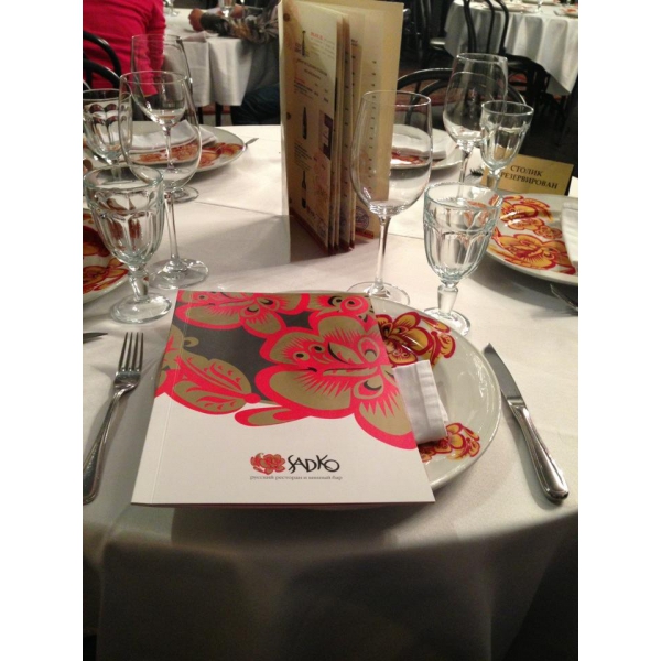 Ресторанный сервис бронирования столиков menu-rest.com - Интерьер ресторана "Садко"