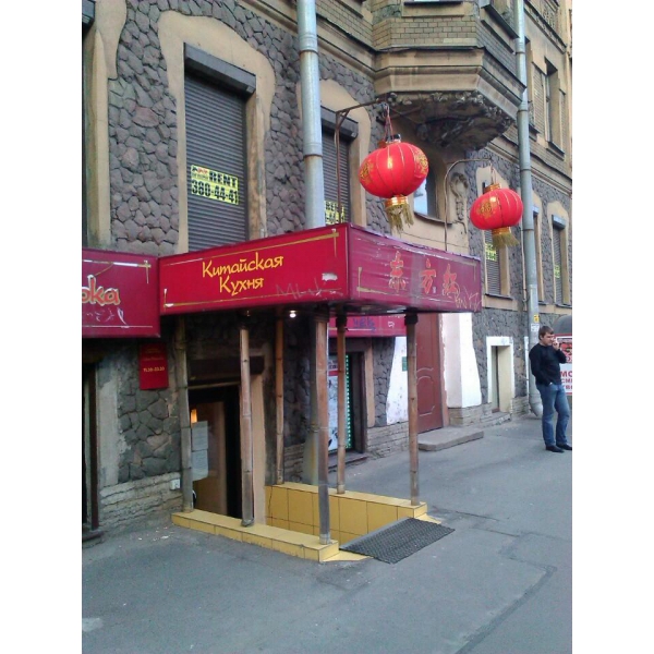 Ресторанный сервис бронирования столиков menu-rest.com - Интерьер ресторана "Свет Востока"