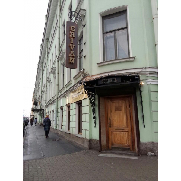 Ресторанный сервис бронирования столиков menu-rest.com - Интерьер ресторана "Эривань"