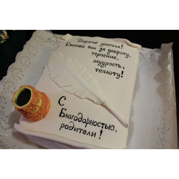 Ресторанный сервис бронирования столиков menu-rest.com - Интерьер ресторана "Анданте"