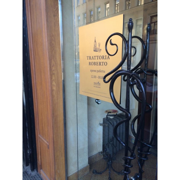 Ресторанный сервис бронирования столиков menu-rest.com - Интерьер ресторана "Trattoria Roberto"