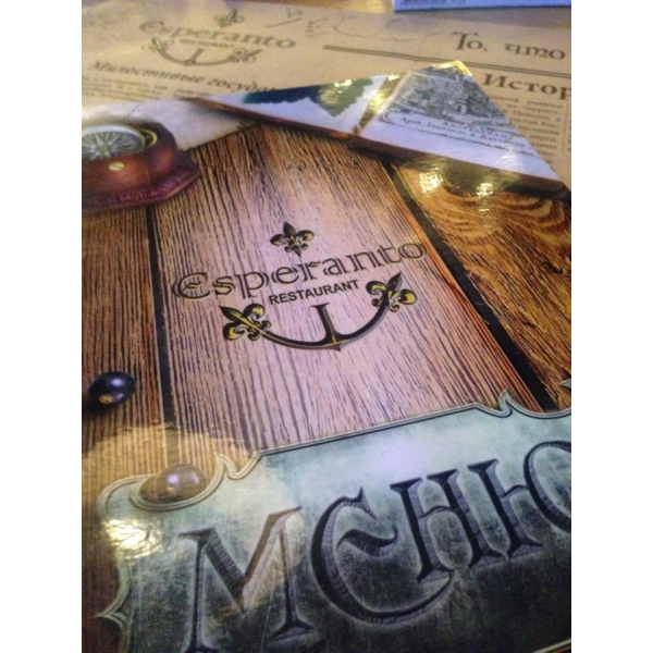 Ресторанный сервис бронирования столиков menu-rest.com - Интерьер ресторана "Esperanto"