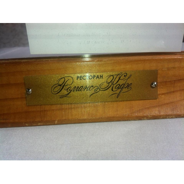 Ресторанный сервис бронирования столиков menu-rest.com - Интерьер ресторана "Романс-Кафе"